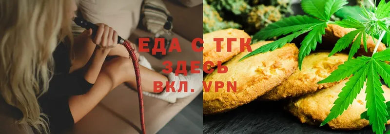 закладка  Зея  Cannafood конопля 